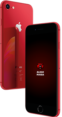 Блуд раша - Blood Russia!